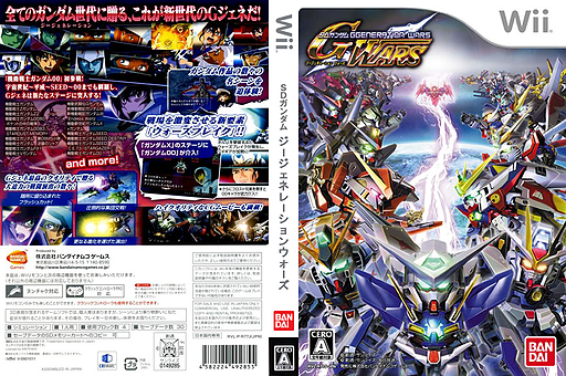 Full cover